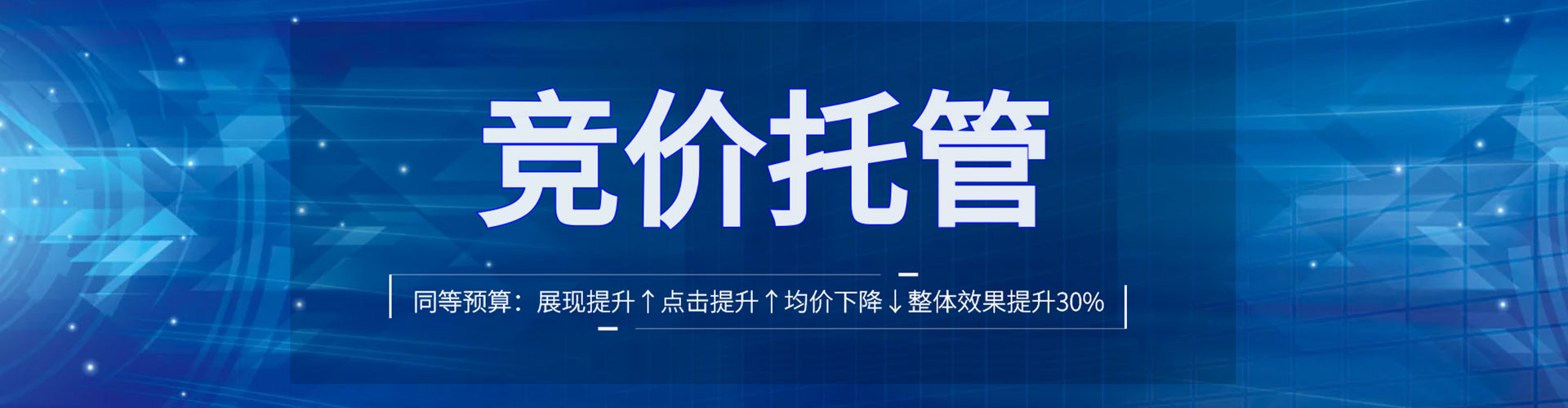 肃南sem运营