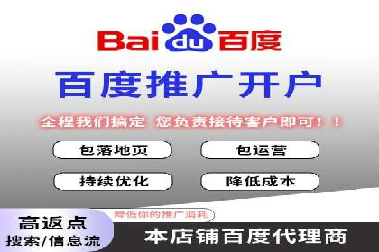 百度推广费用预算，制定合理广告计划