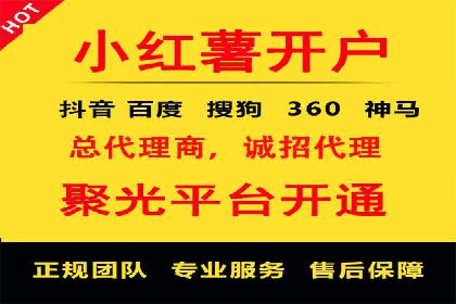 百度信息流广告优化：从案例看效果提升的秘诀